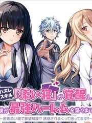 长安少年行 短剧海报